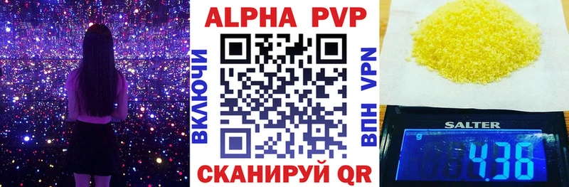 Купить наркотик Глазов Кокаин АМФЕТАМИН Кетамин СК МЕФ MDMA