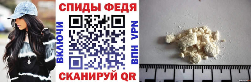 как найти закладки  Глазов  shop как зайти  Амфетамин 98% 
