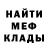 APVP мука Finished Crazy