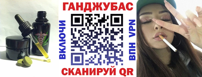 где продают наркотики  Глазов  Печенье с ТГК марихуана 