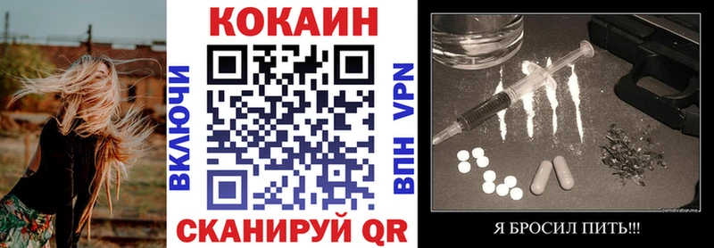 магазин    Глазов  Кокаин 98% 