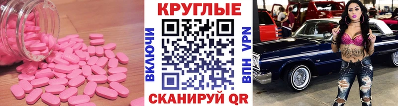 ЭКСТАЗИ TESLA  Глазов 