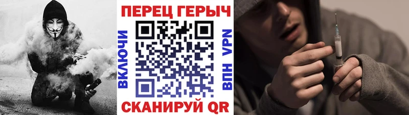 Героин гречка  Глазов 