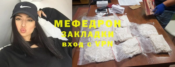 молекула духа Алексеевка