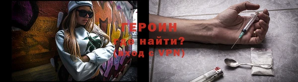 молекула духа Алексеевка