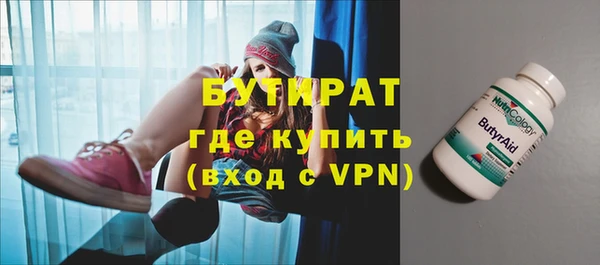 дистиллят марихуана Алексин