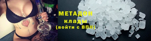 дистиллят марихуана Алексин