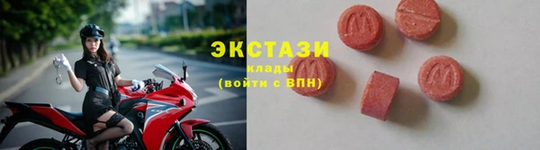 дистиллят марихуана Алексин