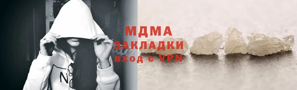 молекула духа Алексеевка