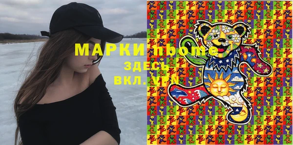 дистиллят марихуана Алексин