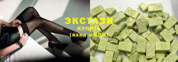дистиллят марихуана Алексин