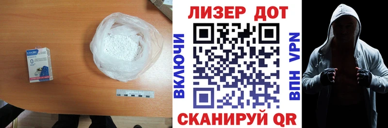 цены наркотик  Глазов  ЛСД экстази кислота 