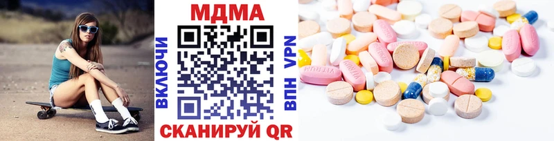 shop состав  Глазов  МДМА VHQ  omg ссылки 