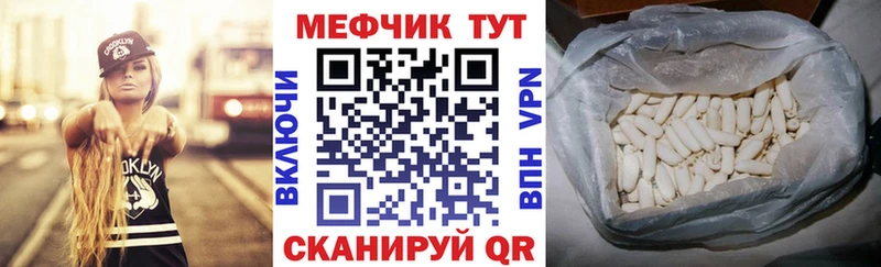 МЯУ-МЯУ 4 MMC  Глазов 