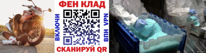 Первитин мет  наркошоп  Глазов 
