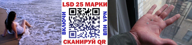 где купить   Глазов  Наркотические марки 1500мкг 