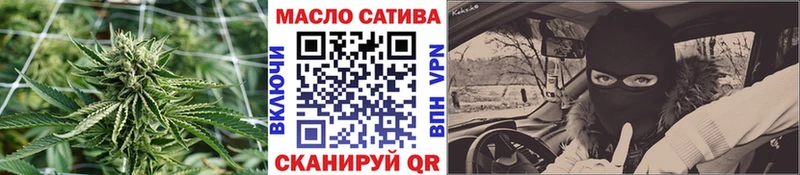 ТГК концентрат  купить наркоту  Глазов 