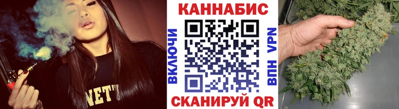 Канабис White Widow hydra онион Глазов