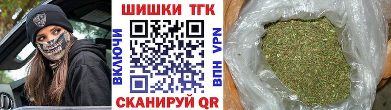 Бошки Шишки SATIVA & INDICA Глазов